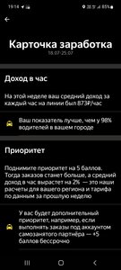 Screenshot_20220726-191431_Yandex Pro.jpg