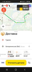 Screenshot_20220905-114257_Yandex Go.jpg