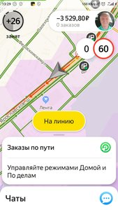 Screenshot_2022-02-11-13-29-45-880_ru.yandex.taximeter.jpg