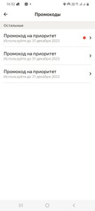 Screenshot_20230320_165239_Yandex Pro.jpg