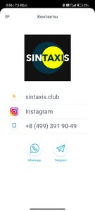 Screenshot_2023-04-11-00-06-44-712_taxi.sintaxis.taxi.jpg