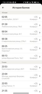 Screenshot_2023-05-10-07-52-27-896_ru.yandex.taximeter.jpg