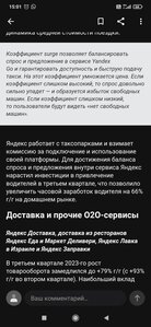 Screenshot_2023-10-31-15-01-04-970_ru.tinkoff.investing.jpg