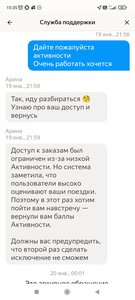Screenshot_2024-01-22-15-35-04-828_ru.yandex.taximeter.jpg
