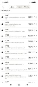Screenshot_2024-02-15-23-08-19-589_ru.yandex.taximeter.jpg