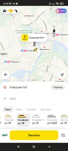 Screenshot_2024-03-22-23-08-09-820_ru.yandex.taxi.jpg