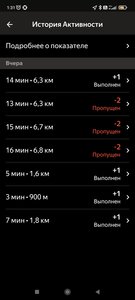 Screenshot_2024-04-20-01-31-13-137_ru.yandex.taximeter.jpg