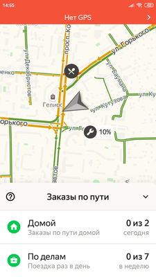 Screenshot_2020-03-04-14-55-49-951_ru.yandex.taximeter.png