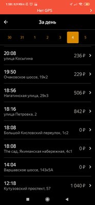 Screenshot_2020-06-05-01-58-53-907_ru.yandex.taximeter.jpg