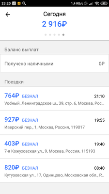 Screenshot_2020-06-05-23-20-38-858_com.gettaxi.dbx.android.png