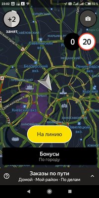 Screenshot_2020-06-16-23-02-16-079_ru.yandex.taximeter.jpg