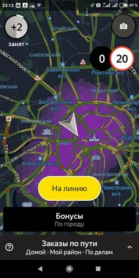 Screenshot_2020-06-16-23-13-38-148_ru.yandex.taximeter.jpg