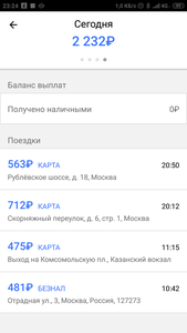 Screenshot_2020-08-13-23-24-19-583_com.gettaxi.dbx.android.png