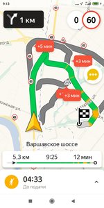 Screenshot_2020-08-14-09-13-26-073_ru.yandex.taximeter.jpg