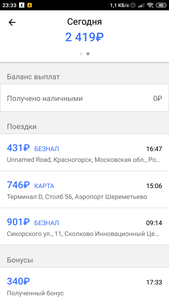 Screenshot_2020-10-06-23-33-21-209_com.gettaxi.dbx.android.png