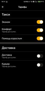 Screenshot_2020-10-08-19-11-07-097_ru.yandex.taximeter.jpg