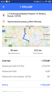 Screenshot_2020-10-30-22-41-46-371_com.gettaxi.dbx.android.png