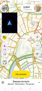 Screenshot_20201105_133831_ru.yandex.taximeter.jpg