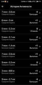 Screenshot_2020-11-06-02-00-31-564_ru.yandex.taximeter.jpg