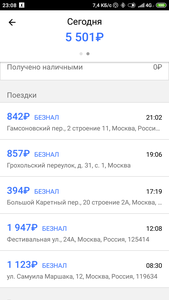 Screenshot_2020-11-17-23-08-55-327_com.gettaxi.dbx.android.png