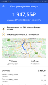 Screenshot_2020-11-21-23-07-57-246_com.gettaxi.dbx.android.png