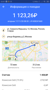 Screenshot_2020-11-21-23-07-33-905_com.gettaxi.dbx.android.png