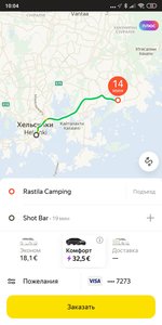 Screenshot_2020-12-07-10-04-39-619_ru.yandex.taxi.jpg