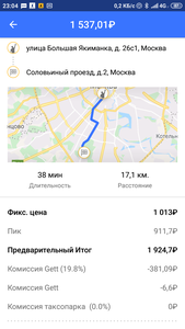 Screenshot_2020-12-22-23-04-19-615_com.gettaxi.dbx.android.png