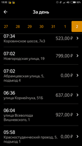 Screenshot_2021-01-02-13-32-36-580_ru.yandex.taximeter.png