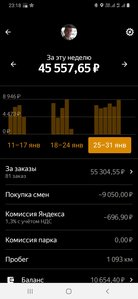 Screenshot_20210130-231832_Yango Pro (Taximeter).jpg