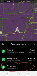 Screenshot_20210227-192116_Yango Pro (Taximeter).jpg