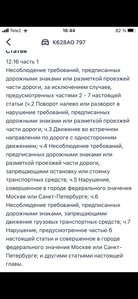 Screenshot_2021-05-27-16-45-30-658_ru.mail.mailapp.jpg