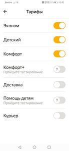 Screenshot_20210529_154244_ru.yandex.taximeter.jpg