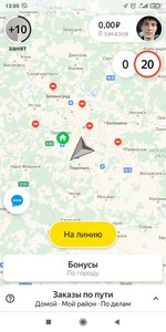 Screenshot_2021-06-13-13-05-45-054_ru.yandex.taximeter.jpg