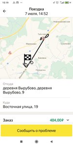 Screenshot_2021-07-07-15-19-19-110_ru.yandex.taximeter.jpg