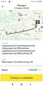Screenshot_2021-07-13-03-36-51-852_ru.yandex.taximeter.jpg