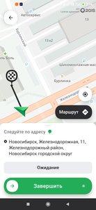 Screenshot_2021-07-23-14-23-10-828_ru.citymobil.driver.jpg