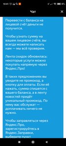 Screenshot_2021-09-01-10-41-05-599_ru.yandex.taximeter.jpg