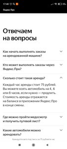 Screenshot_2021-09-10-17-40-09-239_com.yandex.browser.jpg