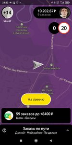 Screenshot_2021-09-18-23-22-22-908_ru.yandex.taximeter.jpg