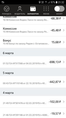 Screenshot_20190417-213226_Taximeter.jpg