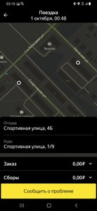 Screenshot_20211001-031047_Yandex Pro (Taximeter).jpg