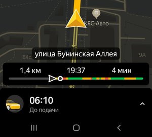 Screenshot_20211010-193349_Yandex Pro (Taximeter).jpg
