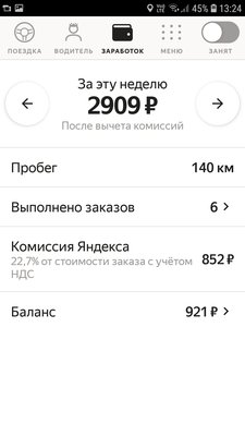 Screenshot_20190609-132459_Taximeter.jpg