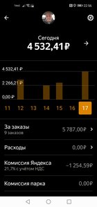 Screenshot_20211117_225614_ru.yandex.taximeter.jpg