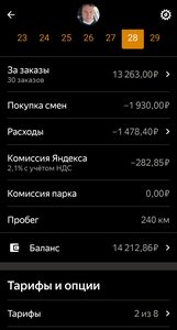 Screenshot_20211129-203729_Yandex Pro.jpg