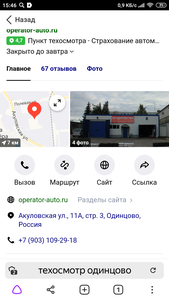 Screenshot_2021-12-06-15-46-34-898_com.yandex.browser.png