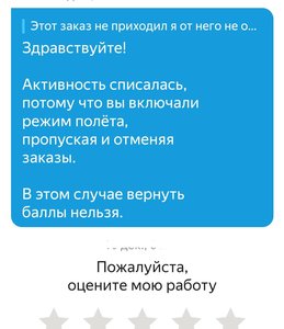 Screenshot_20211210-065842_Yandex Pro.jpg