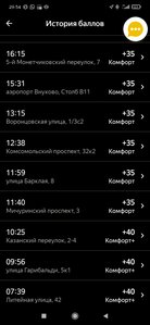 Screenshot_2022-03-02-20-54-16-928_ru.yandex.taximeter.jpg