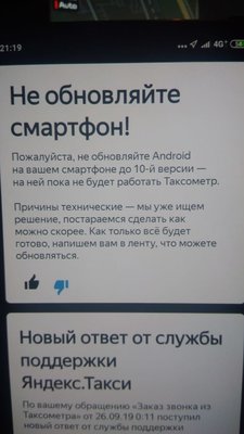 android yandex.jpg